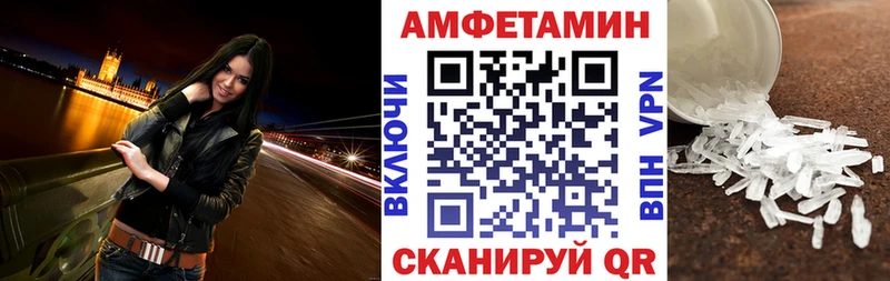 как найти   Козьмодемьянск  Амфетамин 97% 