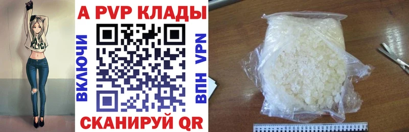 Alfa_PVP мука  Козьмодемьянск 