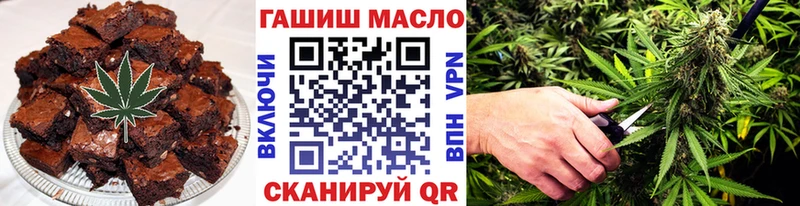 магазин продажи наркотиков  Козьмодемьянск  Печенье с ТГК конопля 