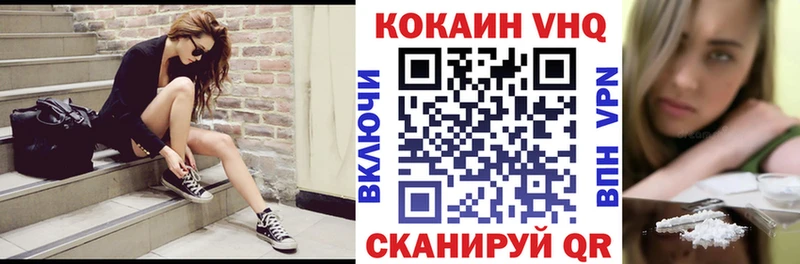 купить наркотик Козьмодемьянск маркетплейс клад Кокаин Перу