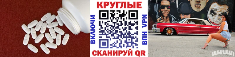 Ecstasy 99%  MEGA как зайти  Козьмодемьянск 