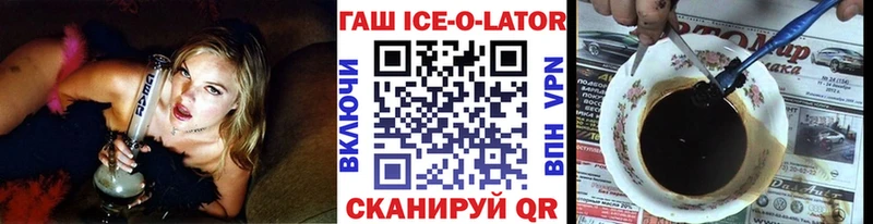 ГАШИШ 40% ТГК  mega онион  Козьмодемьянск 