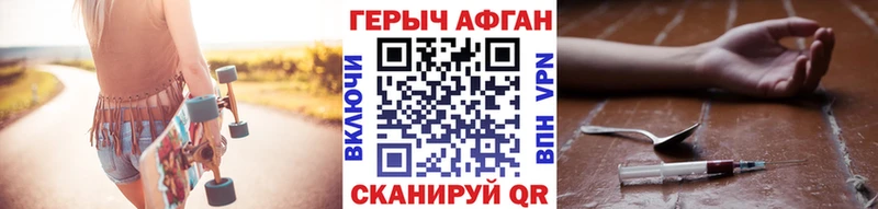 Героин Heroin  Козьмодемьянск 