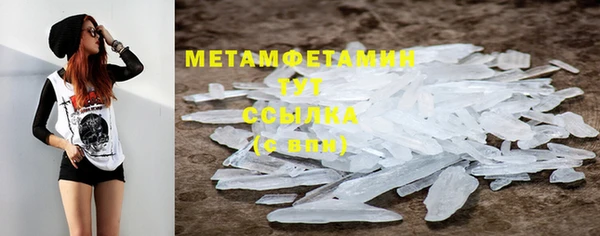 амф Богородск
