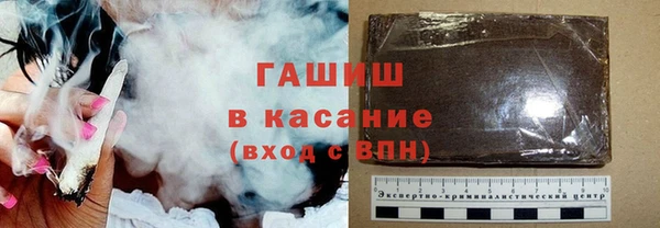 трава Бугульма