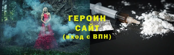 марки lsd Богданович