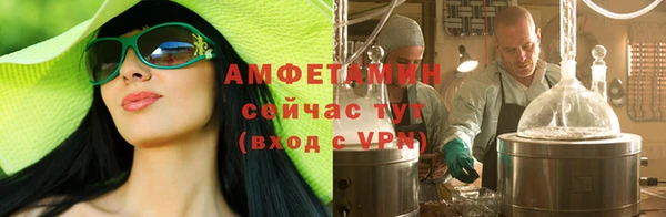 MDMA Premium VHQ Бородино