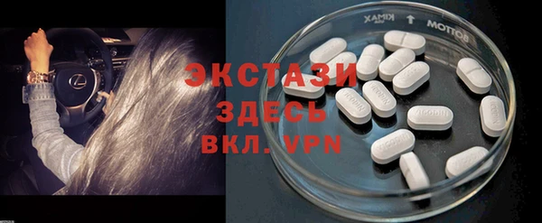 трава Бугульма
