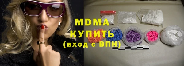 MDMA Premium VHQ Бородино