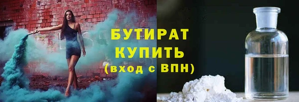 MESCALINE Арсеньев