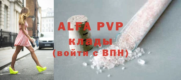 MESCALINE Арсеньев