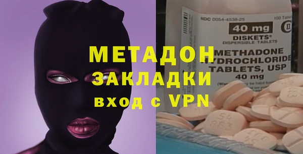 скорость mdpv Аркадак
