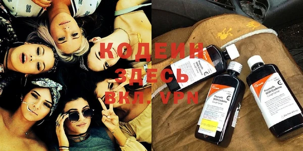 MESCALINE Арсеньев