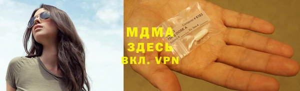 MDMA Premium VHQ Бородино