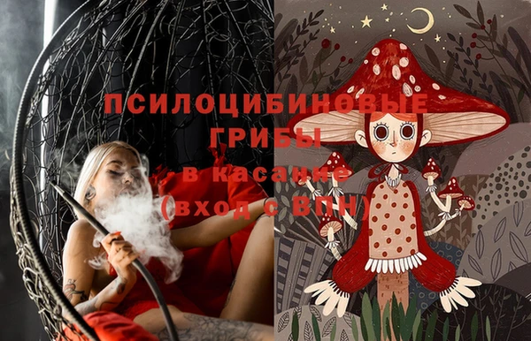 метадон Бронницы