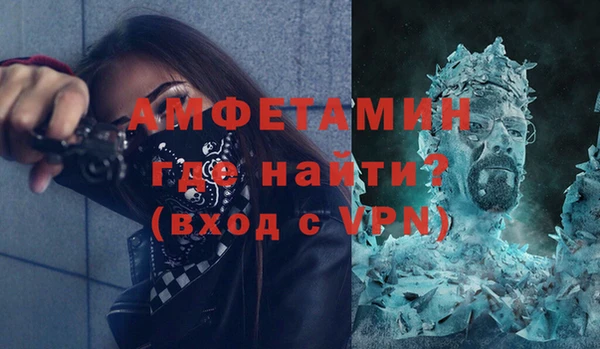 скорость mdpv Аркадак