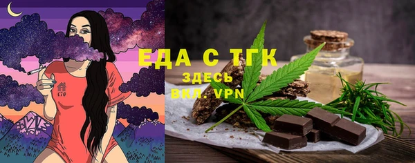 амф Богородск