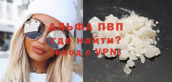 скорость mdpv Аркадак