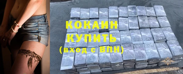 трава Бугульма
