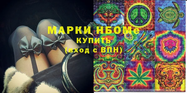 марки lsd Богданович