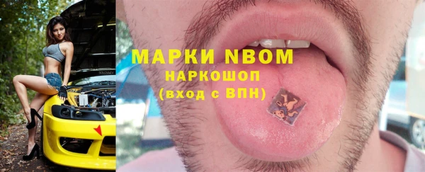 MESCALINE Арсеньев