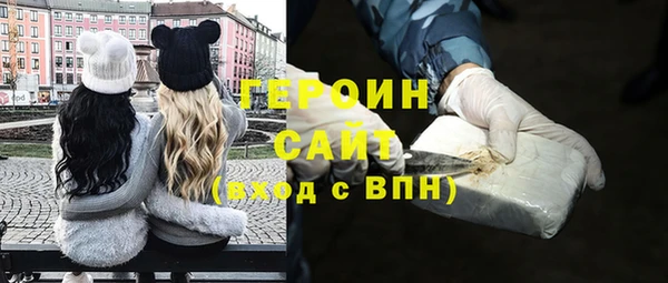 стаф Богородицк