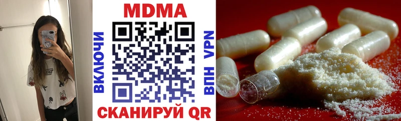 магазин    Козьмодемьянск  MDMA молли 