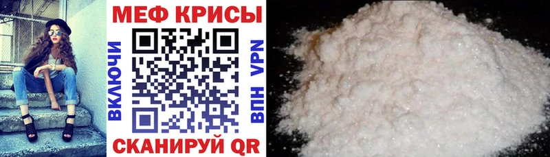 Мефедрон  Козьмодемьянск